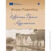 Yakaboo Publishing   :  /   (9786178222161)