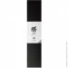   Yaxell Zen  200  (35534)