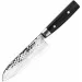   Yaxell Zen 165  (35501)