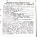  YEE    YSH-300  38 300  (6922192902143)