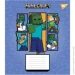 YES   Minecraft Arrows 5 12   
