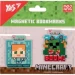 YES    "Minecraft Friners", 2pcs (5056574435316)