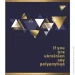   YES    Palyanytsya 48 .  5 .