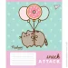 YES   Pusheen Candy 5 12   