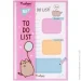 YES      To Do Pusheen (170339)
