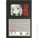    Yes 4/60 .   "Tokyo",  (5056574455994)