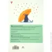  YES 5/64  "Rainy day",  (5056574453402)