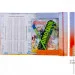 YES , Weible Polder Cartboard B5 Marvel.aveengers (5056137178506)