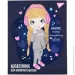   YES    , ., Cool Girl Software+ UV-VIB. (4823092288646)