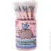   Yes "Pusheen" 0,7   (5056574451125)
