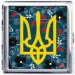 YKX Портсигар на 20 сигарет, Герб Украины Colours (YH-3) YKX Портсигар на 20 сигарет, Герб Украины Colours (YH-3)