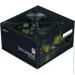   Zalman Decamax 500W (ZM500-LX3)