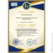    Zastelli    0488     110140