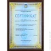    Zastelli   0768     145210
