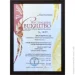 Zastelli    18-1418 Crushed Berry   200220 