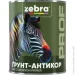  ZEBRA - Prof 017P   12