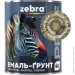 ZEBRA - PROF 18-0825   2,5 