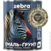 ZEBRA - PROF 19-0414    0,8