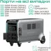   Zendure SuperBase V4600 3800W 4608Wh (ZDSBV4600-GY-EU)