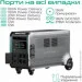   Zendure SuperBase V6400 3800W 6438Wh (ZDSBV6400-GY-EU)
