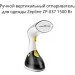 ³ Zepline   , , ,    ,     ,  1500 . ZP-037 (ZP-037 _303)