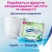   Zewa Aloe Vera 42  (7322540898934)