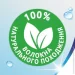   Zewa Aloe Vera 42  (7322540898934)