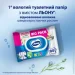   Zewa Baby moist  80  (7322541394275)