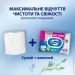   Zewa Baby moist  80  (7322541394275)