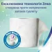   Zewa Deluxe   8  (7322541171753)