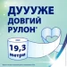   Zewa Deluxe    8  (7322541171708)