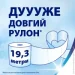   Zewa Deluxe   8 (7322541171739)