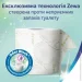   Zewa Deluxe   8  (7322540055337)