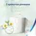   Zewa Deluxe   8  (7322540055337)