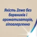   Zewa Exclusive Natural soft  8  (7322541361246)