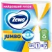 Zewa Jumbo (7322541191706)