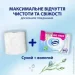   Zewa Pure moist  80  (7322541395050)
