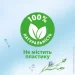   Zewa Pure moist  80  (7322541395050)