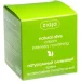 Ziaja    - intensely nourishing   50 