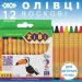 ZiBi  , 12  (3   ) (ZB.2481)