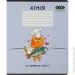   ZiBi   . 20  CUTE CAT, 36., , , KIDS LINE (ZB.1731-39)