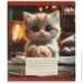   ZiBi    25  CATS, 12 ., , KIDS LINE (ZB25.1753K)