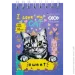 ZiBi  EMOTIONS 7 40  ZB.12102