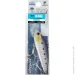  Zipbaits ZBL VIB80 80mm 25.0g 718 (1595.01.84)