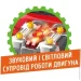   Zipp Toys     (008-978)