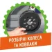   Zipp Toys     (008-978)