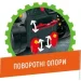   Zipp Toys     (008-979)