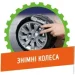  Zipp Toys     (008-979)