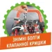   Zipp Toys     (008-979)