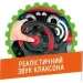   Zipp Toys     (008-979)